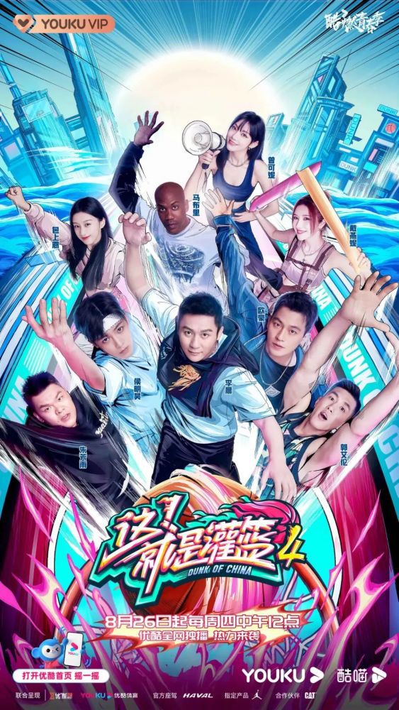 说罢，他看向陆昊天，厉声道：昊天，撕烂他的嘴。